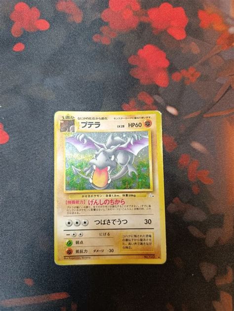 Aerodactyl No 142 Fossil Set Jap Kaufen Auf Ricardo