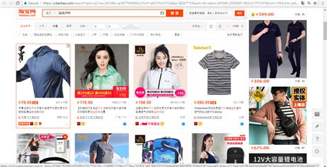 Taobao Promo Code, Voucher & Coupon | Sale | June 2024