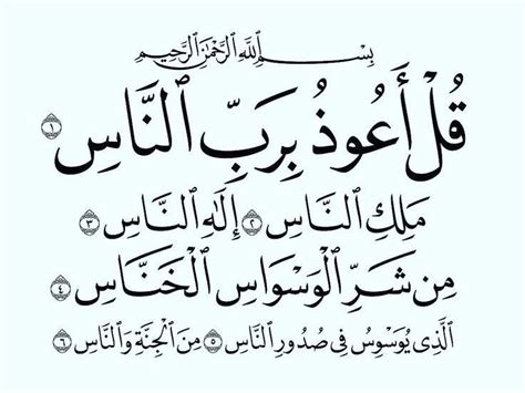 LE PARADIS Des Versets Du Coran Et Des Hadiths Qui Nen Veut Pas