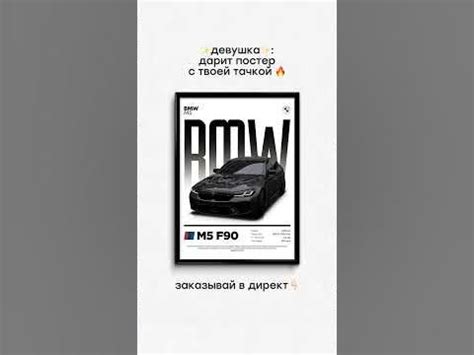 Подари своему парню реально крутой подарок 🔥 #авто #подарок # ...