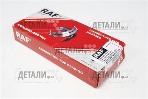 Вкладыши 2108, 2109, 21099, 2110, 2111, 2112 коренные 1,0 RAF 2108 ...