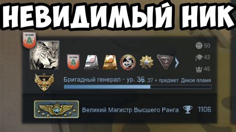 НЕВИДИМЫЙ НИК В CS:GO - ЛЕГКИЙ СПОСОБ - YouTube
