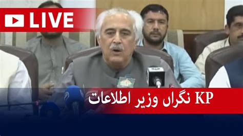 Live Caretaker Information Minister Kp Press Conference On Budget