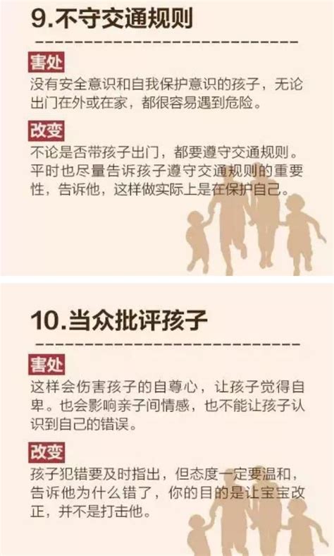 父母常做的這些事，會影響孩子的一生你做過幾件 每日頭條