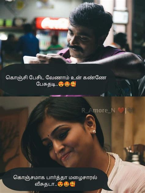 கணவன் மனைவி காதல்💑 • Sharechat Photos And Videos