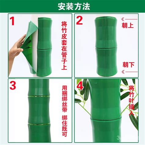 Imitation Bamboo Bark Plastic Fake Flower Rattan Plant Package Water