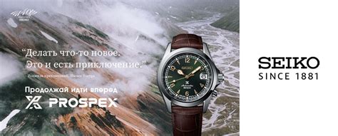 Купить часы в Москве. Интернет-магазин часов seikoclub.ru - официальный ...