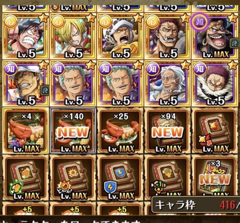 One Piece Treasure Cruise Optc Jp Starter Account Video Gaming Gaming