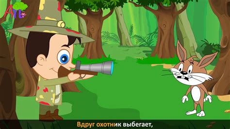 Детские песни Раз, два, три, четыре, пять, вышел зайчик погулять Учимся ...