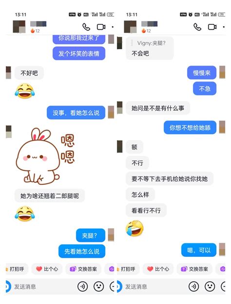 反差乐园 On Twitter 10估摸着师姐被撩拨的有点反应了，打算再次找机会单独和师姐聊聊没想到师姐去了洗手间