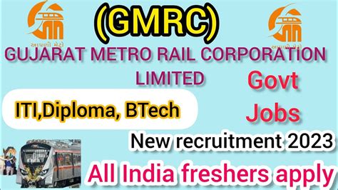 GMRC Metro Rail Corporation limited 2023 Gujarat metro भरत