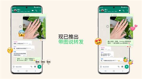 Whatsapp新功能更新合集！新增单次投票带图转发、发文件时可添加文字！ Zing Gadget