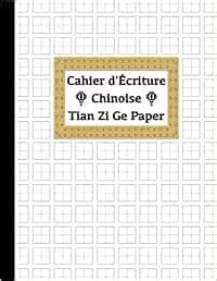 Cahier d Écriture Chinoise Tian Zi Ge Papier Livre blanc de pratique