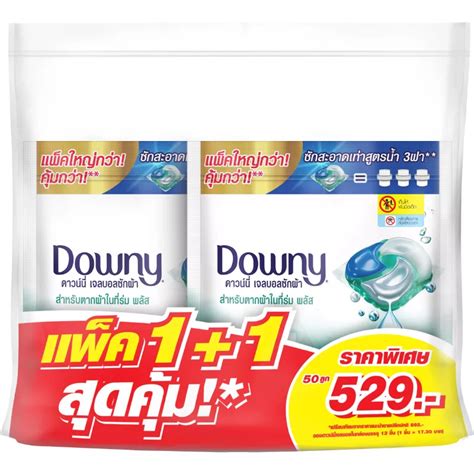 Save On Downy Detergent Gel Ball Indoor Dry G Pack