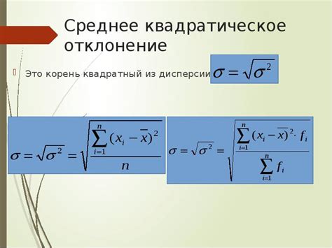 Показатели вариации - презентация, доклад, проект скачать