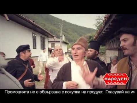 Шпек Народен - Народни Избори 2012 - YouTube