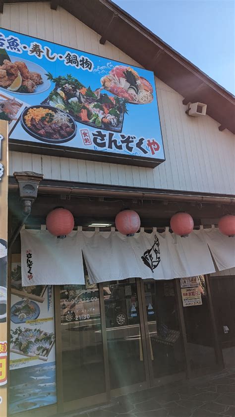 口コミの詳細：食処さんぞくや 中間店岩瀬定食屋 By Line Place