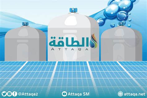 الطاقة التناضح العكسي لتحلية المياه بالطاقة الشمسية تقنية رخيصة