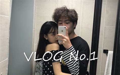 【vlog】小关阿贝异地恋日记no1清明节上海见面！哔哩哔哩bilibili