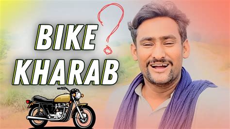 Bike Kharab Ho Gai Mr Malana Youtube