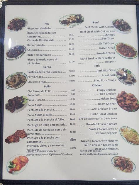 Menu at Ambar Restaurant, Sleepy Hollow