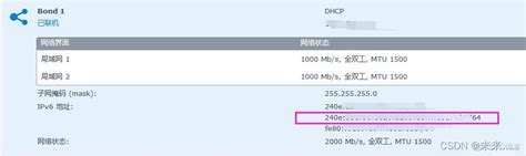 怎么设置ipv6？网站怎么支持ipv6访问 世外云文章资讯