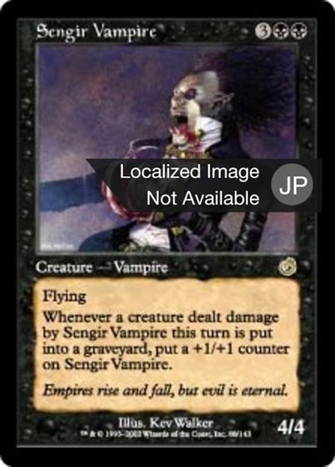 センギアの吸血鬼 Sengir Vampire · Torment Tor 80 · Scryfall Magic The