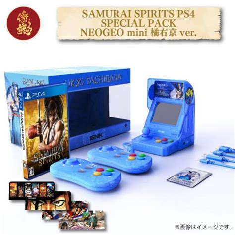 Neo Geo Mini Samurai Shodown Limited Set Ukyo Tachibana Ver SNK Online