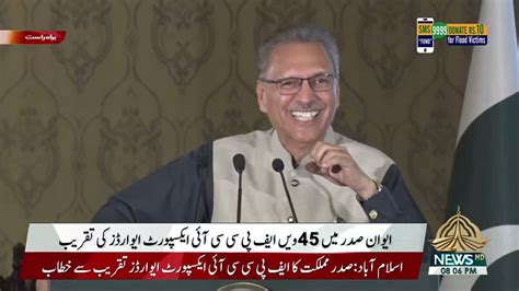 President Dr Arif Alvi Addressing A Ceremony In Islamabad 29 09 2022