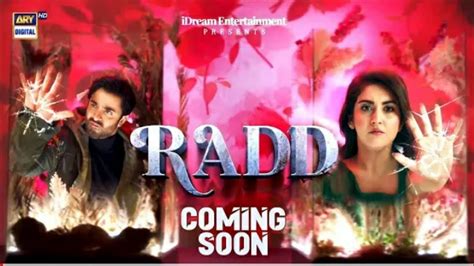 Radd First Look Shehryar Munawar Hiba Bukhari Coming Soon