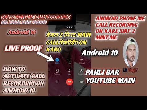 LIVE PROOF How To Activate Call Recording On Android 10 Android