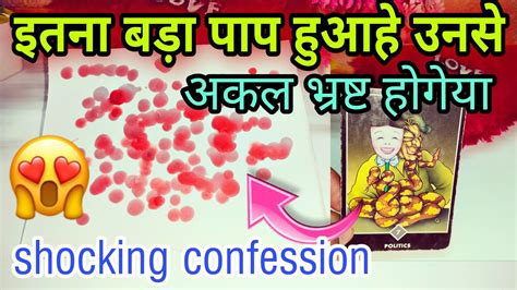 Candle Wax Current Feeling Of Your Partner Tarot Hindi Today