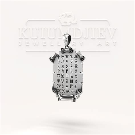 Сребърен медальон зодия Риби Kuiumdjiev 1925 Jewellery Art