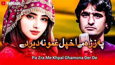 Saida Gul Wafa New Songs 2023 Pa Zra Me Khpal Ghamona Der De New