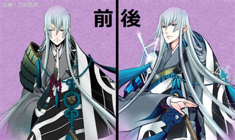 【刀剣乱舞】江雪左文字の極前後ボイス集やイラスト画像まとめ コユラの雑記帳