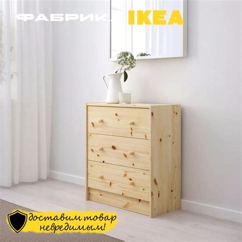 Комод S-PROM RAST_РАСТ, 62x30x70 см, 3 ящ. купить c доставкой на OZON ...