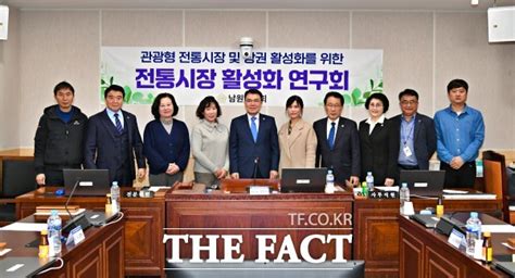 남원시의회 전통시장 활성화 연구회 간담회 개최 전국 기사 더팩트