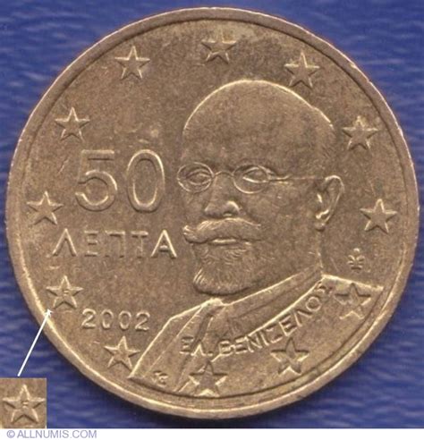 50 Euro Centi 2002 F in stea EURO 2002 prezent Grecia Monedă