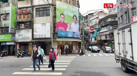 基隆街頭掛支持賴清德參選看板 童子瑋︰台灣頭出總統 自由電子報影音頻道