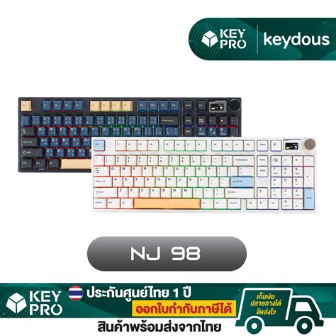 คยบอรด Keydous NJ98 ขนาด 98 2 4g Bluetooth Wireless Hotswap NJ