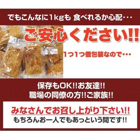 訳あり フロランタンどっさり1kg 送料無料 即納 アーモンドと蜂蜜の絶品風味 しっとりやわらか食感 大容量 個包装 スイーツ フロランタン