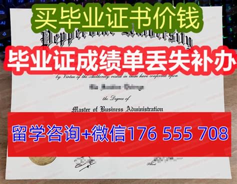 莫纳什大学毕业证文凭成绩单二等二学位 Ppt