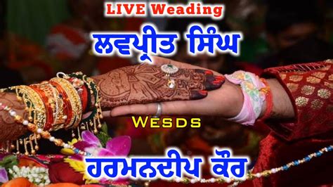 Live Wedding Harmandeep Kaur Weds Lovepreet Singh Live Wedding Live