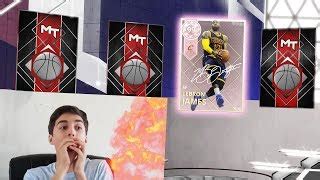 I PULLED PINK DIAMOND LEBRON JAMES NBA 2K18 By LostNUnbound EDayFm