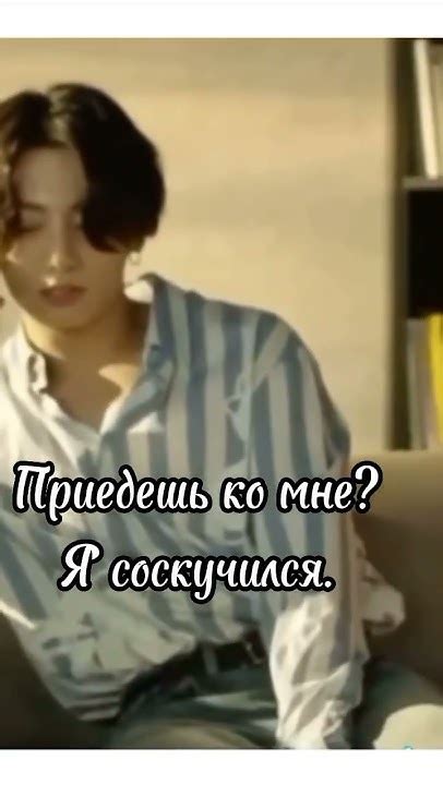 Грустная история Чонгук и ТИ🥺💜 Jungkook ти Youtube