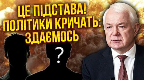 ☝️План Путіна по Україні СПРАЦЮВАВ Політики вже ПРОСЯТЬ КАПІТУЛЯЦІЇ А