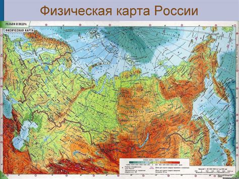 Интегрированный урок географии, естествознания - презентация онлайн