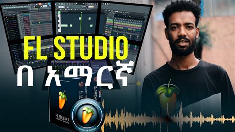 Fl Studio Complete Tutorial Fl Studio How To Use Fl