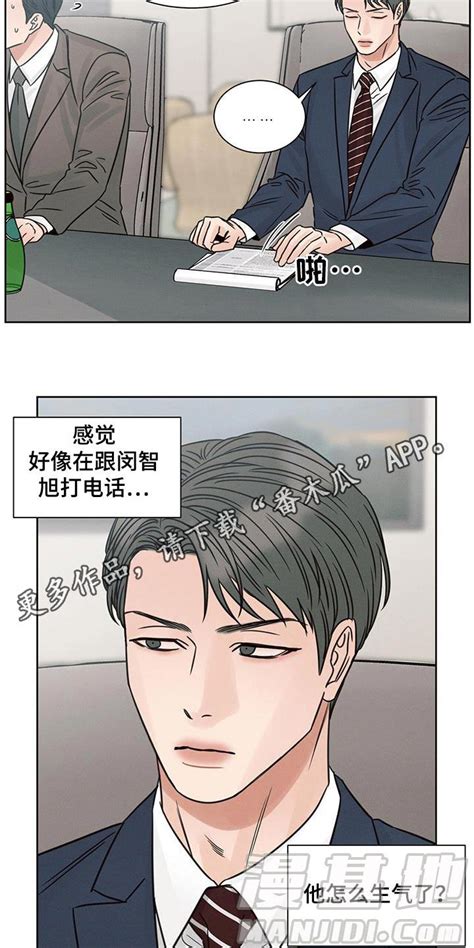 即便你不爱我漫画：第149章：【第二季】手机在线免费阅读 漫集市