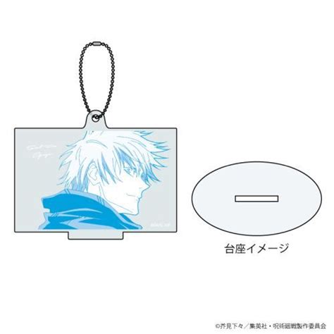 Cdjapan Jujutsu Kaisen Acryl Stand Key Chain Satoru Gojo Collectible